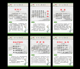 唐诗国学名篇欣赏