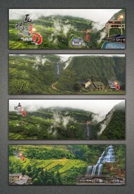 画稿溪