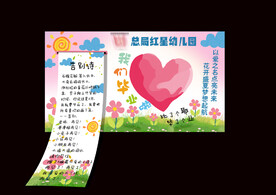 我们毕业了