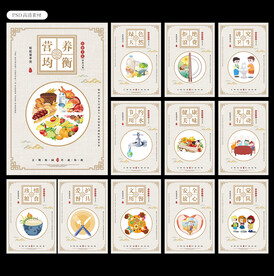 食堂文化图片