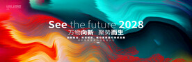 抽象发布会签约仪式背景