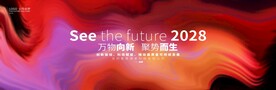 活动背景主kv底图