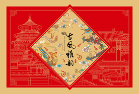 月饼包装设计  平面图