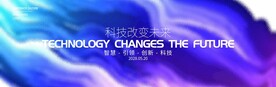 蓝紫色渐变活动背景