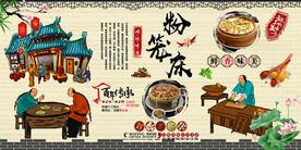 粉笼床
