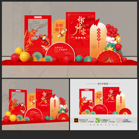 谢师宴美陈