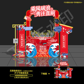 毕业拍照框