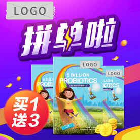 拼单