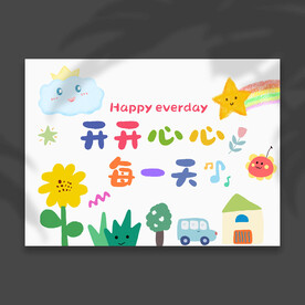 生日背景