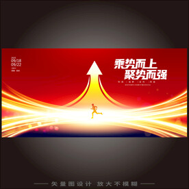 发布会背景 