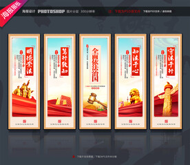 法治文化