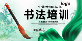 书法