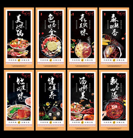 火锅文化