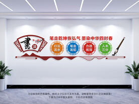 书法厅