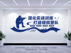 训练角