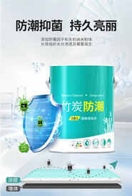 竹炭防潮抑菌