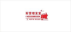 理发室