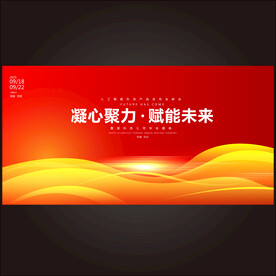 舞台背景