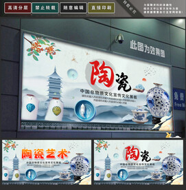 陶瓷