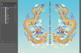 国潮龙