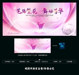 舞蹈比赛