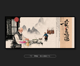农家乐