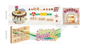 蛋糕坊海报