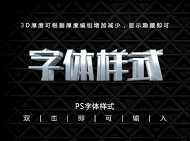 不锈钢金属3D立体字