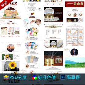 艾柱产品详情