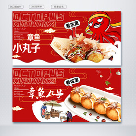 小丸子