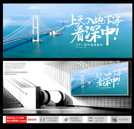 深中通道通车