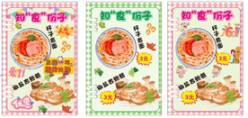 知食份子