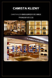 店铺