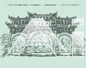 嵩县白云山