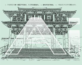 娲皇宫