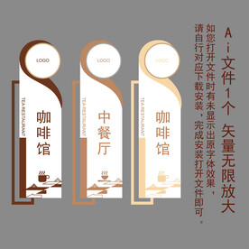 木纹房间牌