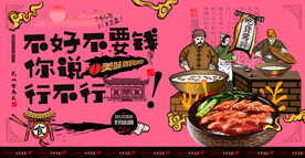 叉烧 