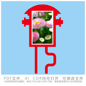 消防宣传栏