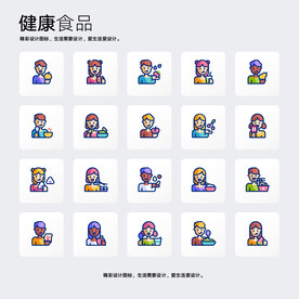 健康食品