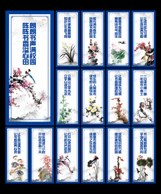 读书展板