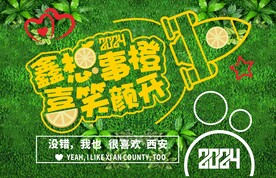 网红打卡墙