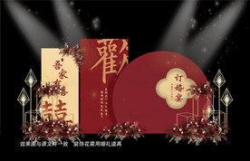 订婚宴美陈