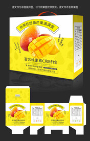 芒果包装图片