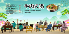 牛肉火锅