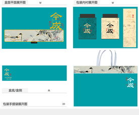 今成AI礼盒包装