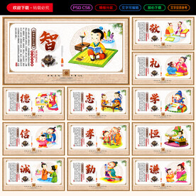 弟子规