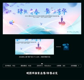 舞蹈比赛