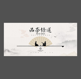 茶文化