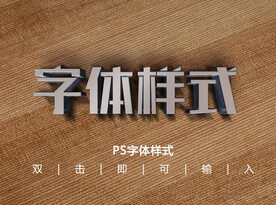 PVC水晶字字体样式