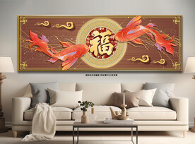 中国风年年有余福字客厅装饰画
